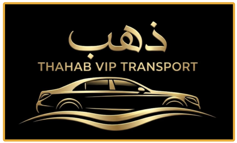 ذهب للسفريات